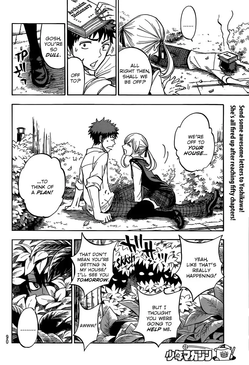 Yamada-kun to 7-nin no Majo Chapter 50 15